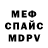 Метадон VHQ MVORN