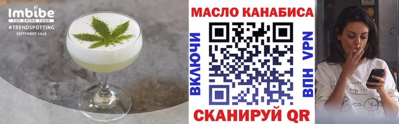 Купить закладки  Анапа  Canna-Cookies конопля 
