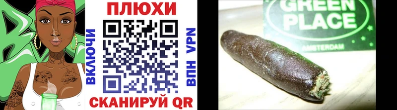 Купить где  Анапа  ГАШ ice o lator 