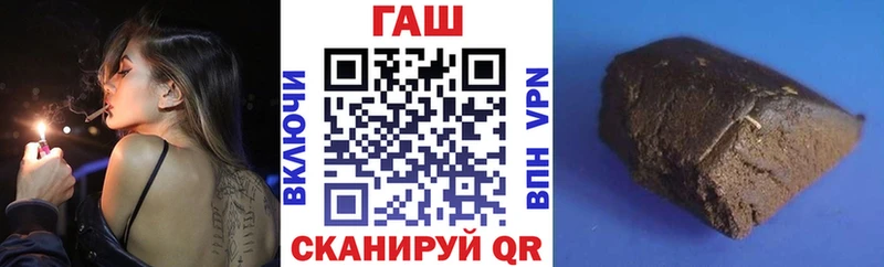 Гашиш Premium Анапа