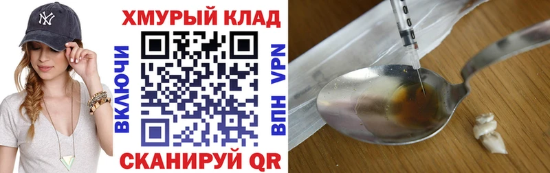 Купить где  Анапа  Героин гречка 