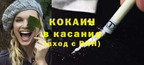 кокаин премиум Баксан
