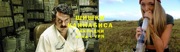 мефедрон Балахна