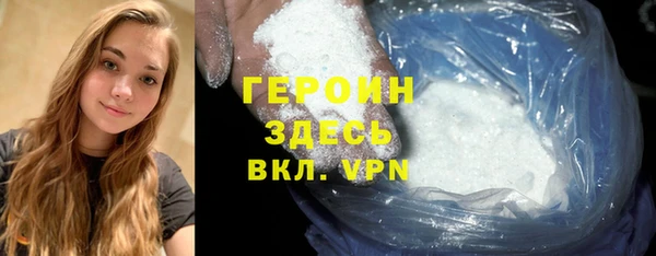 мефедрон Балахна