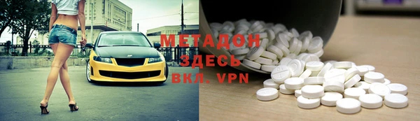 mdpv Балабаново