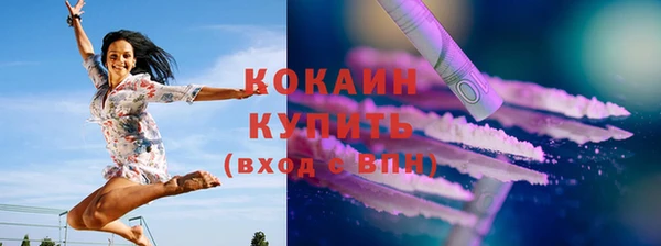 кокаин премиум Баксан