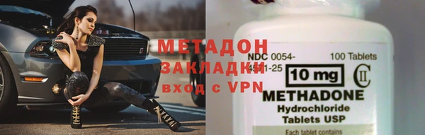 мефедрон Балахна