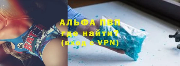 мефедрон Балахна