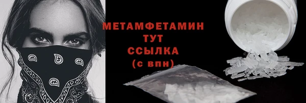 кокаин премиум Баксан