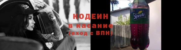 мефедрон Балахна