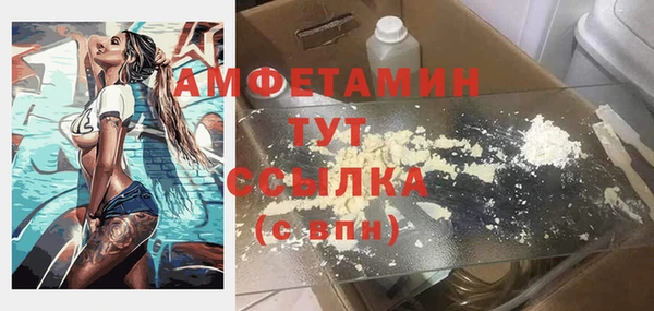 кокаин премиум Баксан