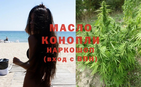 мефедрон Балахна