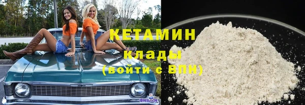 мефедрон Балахна