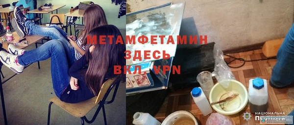 кокаин премиум Баксан