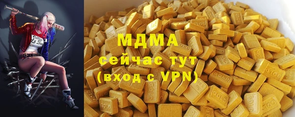 мефедрон Балахна