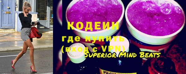 кокаин премиум Баксан