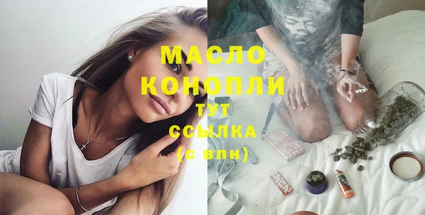 мефедрон Балахна