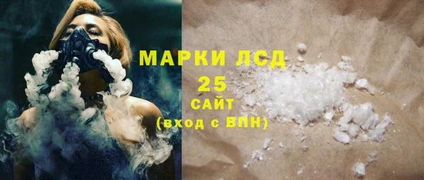 мефедрон Балахна