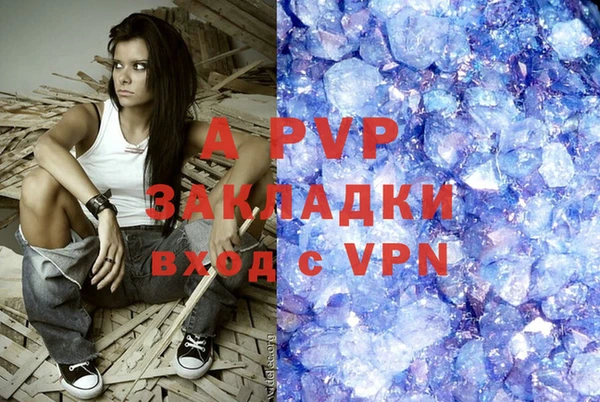 mdpv Балабаново