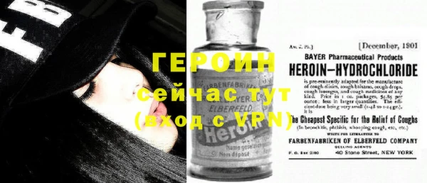 мефедрон Балахна