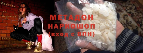 мефедрон Балахна