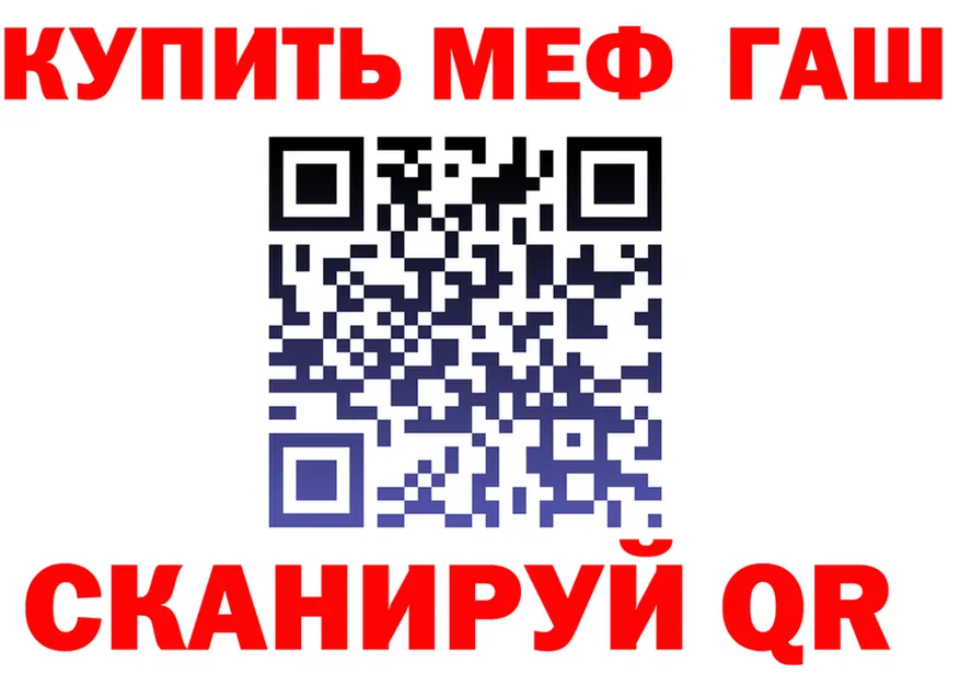 A PVP VHQ ТОР площадка блэк спрут Анапа