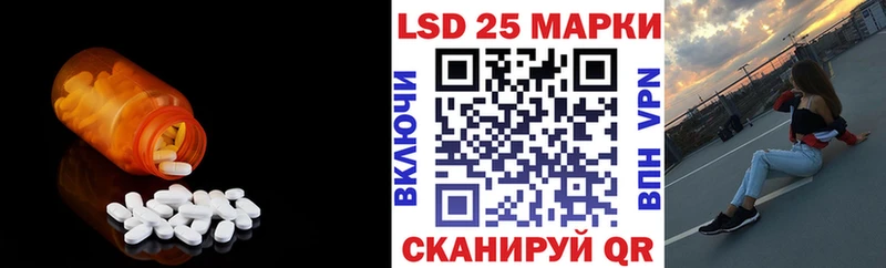 Купить где  Анапа  LSD-25 экстази ecstasy 