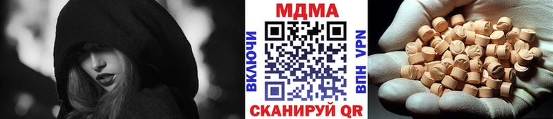 Купить  Анапа  МДМА кристаллы 