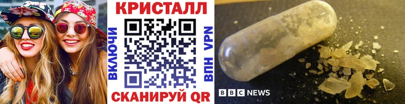 Первитин витя  Купить  Анапа 