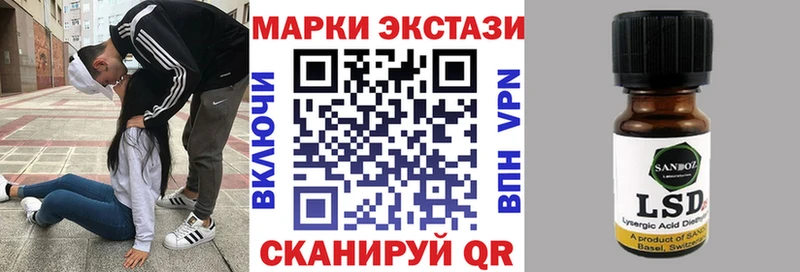 Купить закладки  Анапа  Марки 25I-NBOMe 1500мкг 