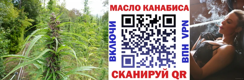 Купить закладки  Анапа  ТГК Wax 