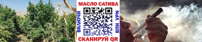 ТГК жижа Анапа